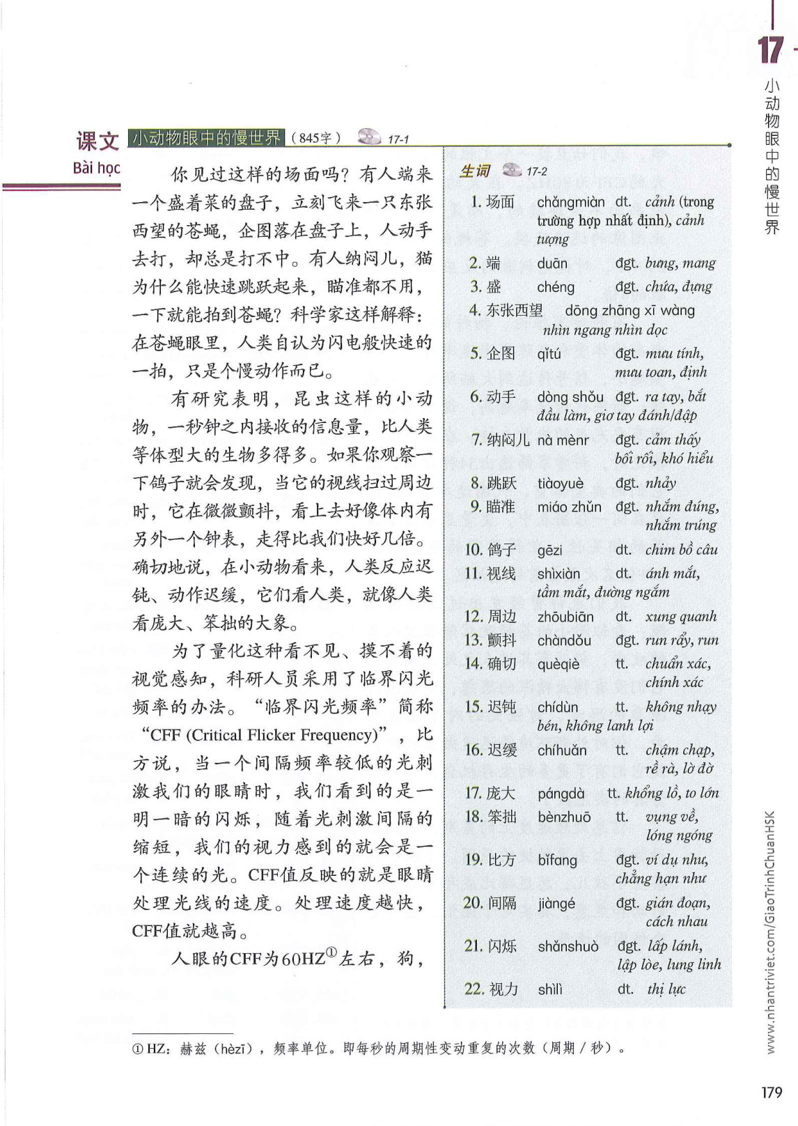 hsk6sbh1_p179.jpg