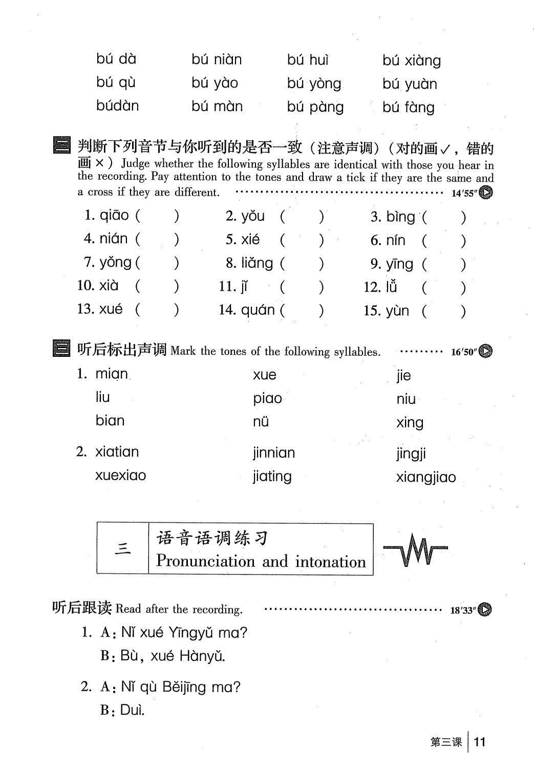 gtnghe1_page11.jpg