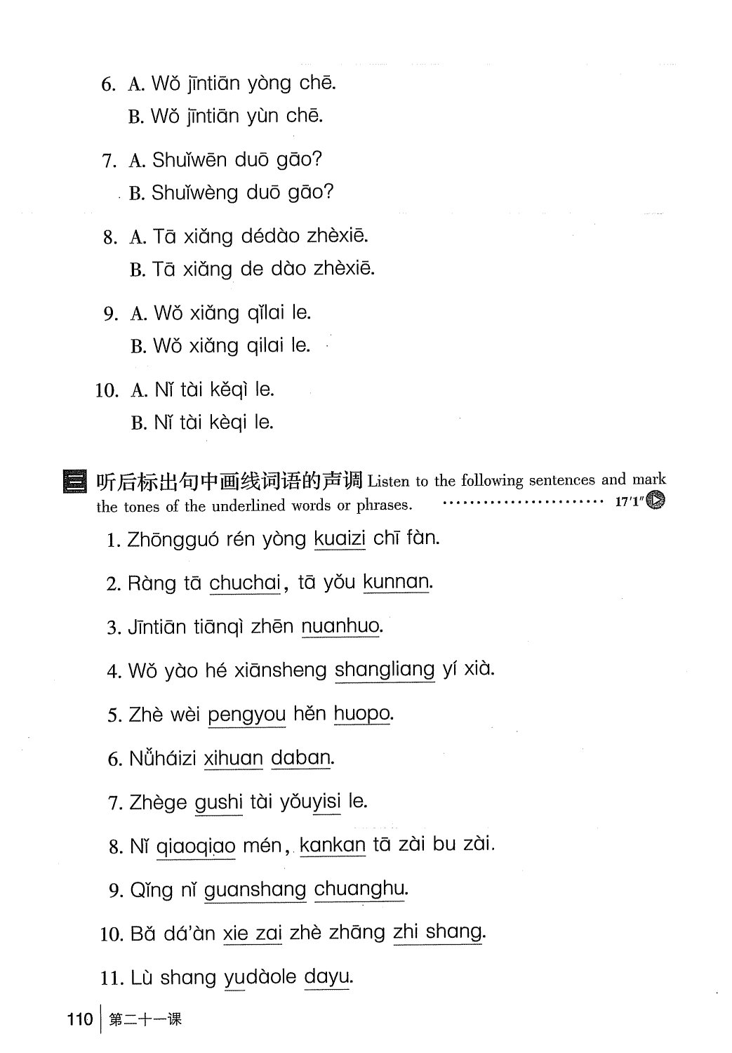gtnghe1_page110.jpg