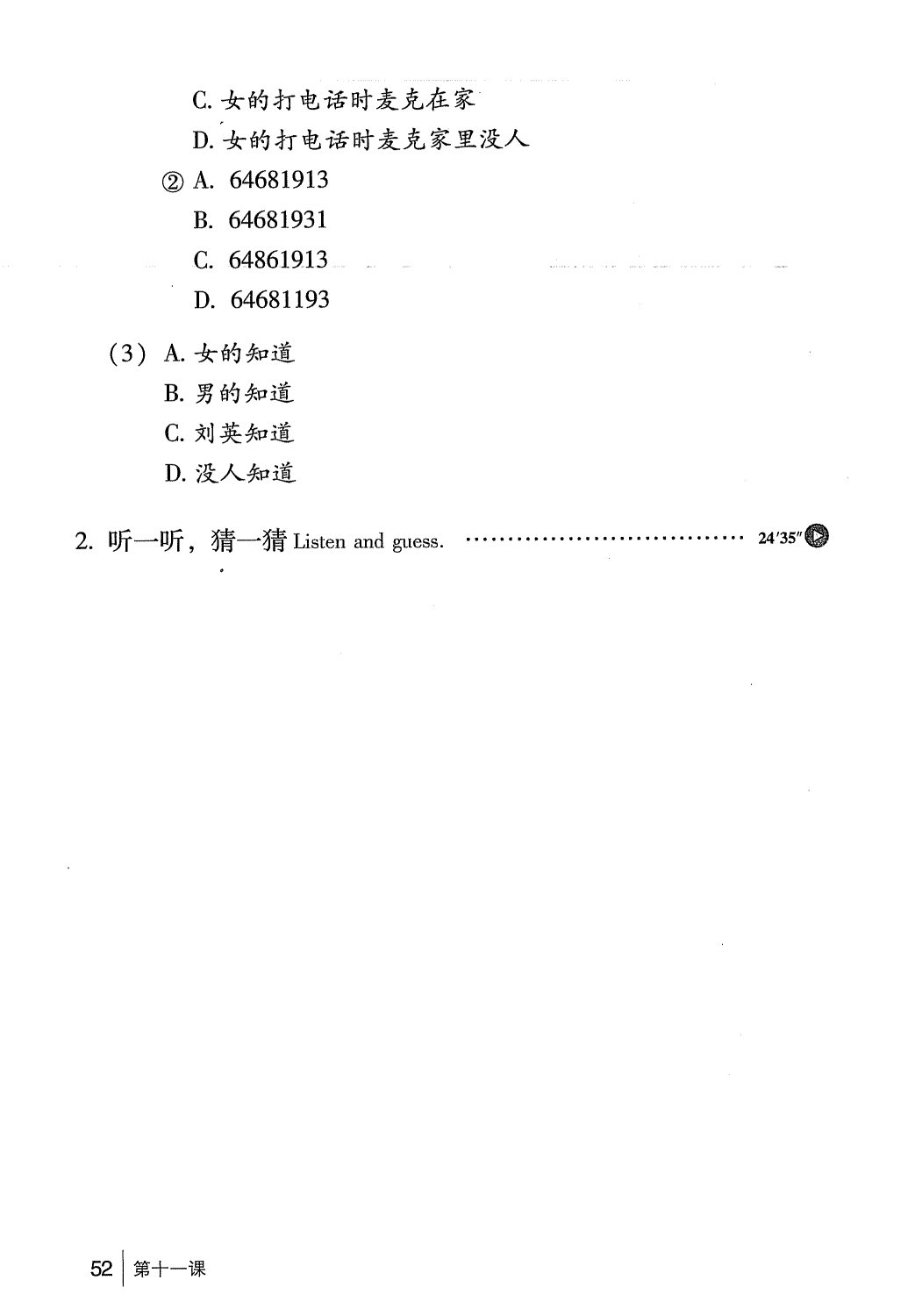 gtnghe1_page52.jpg