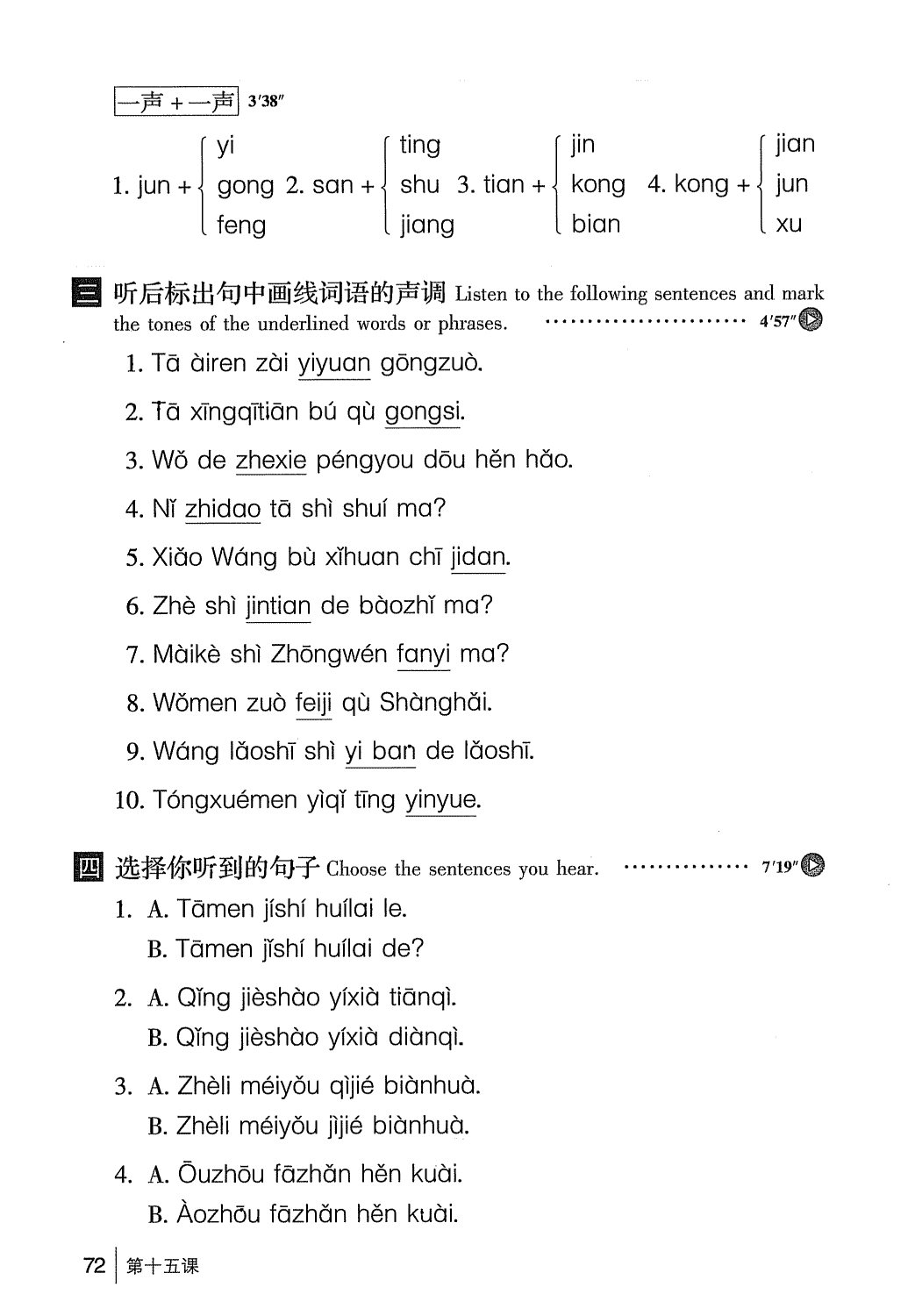 gtnghe1_page72.jpg